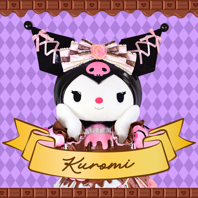 クロミ