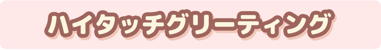 ショコラ×フルーツ コンテスト