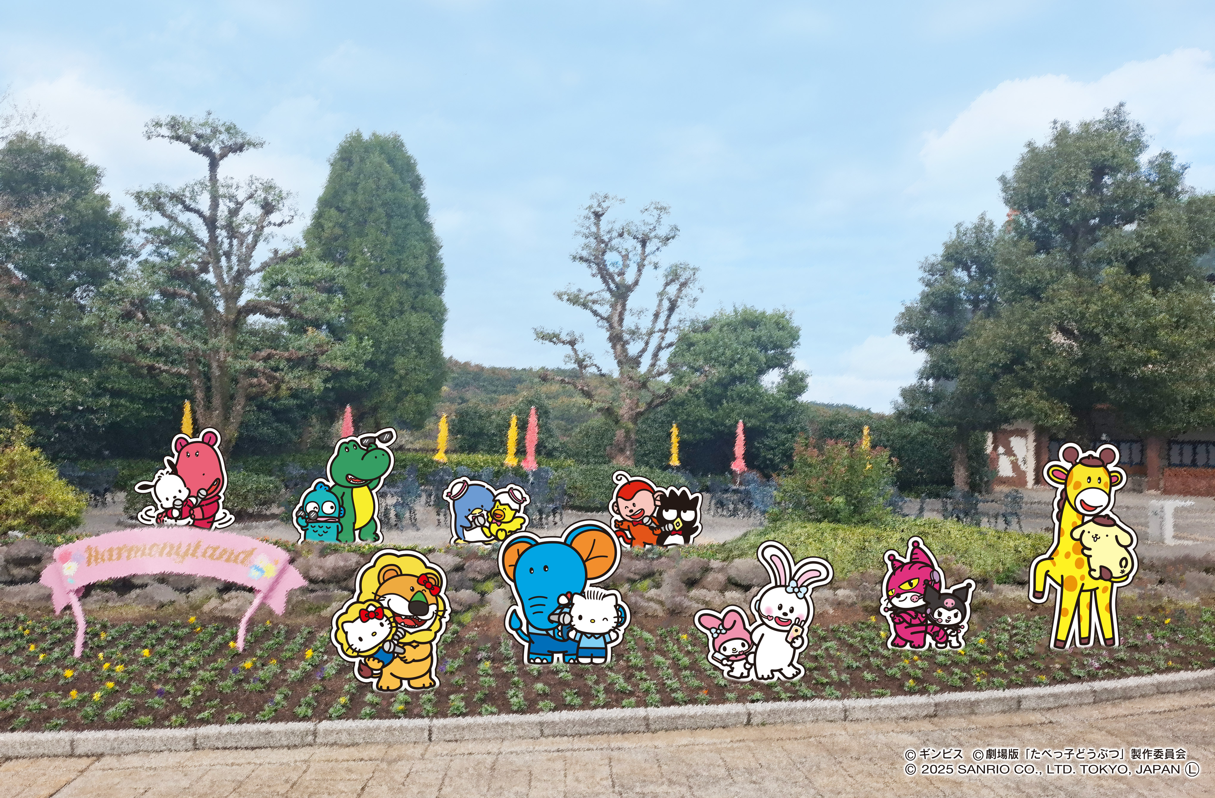 ショコラ×フルーツ コンテスト