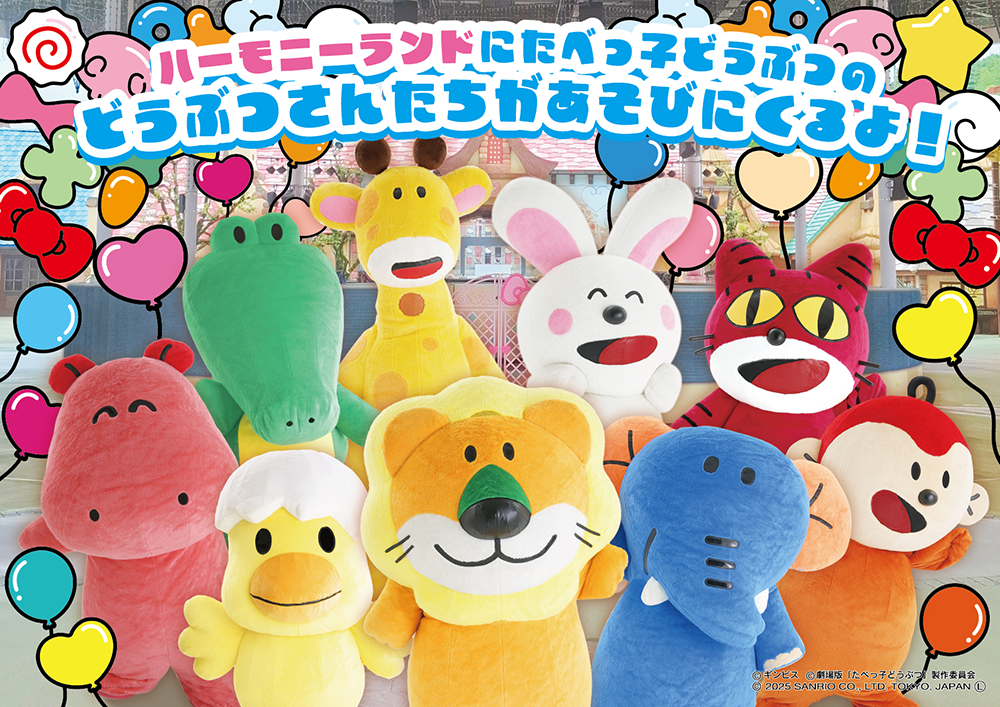 ショコラ×フルーツ コンテスト