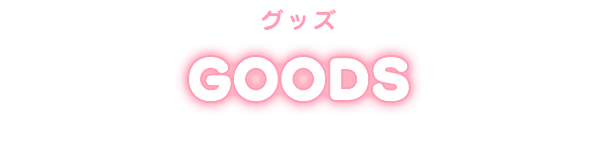 Other Event その他イベント