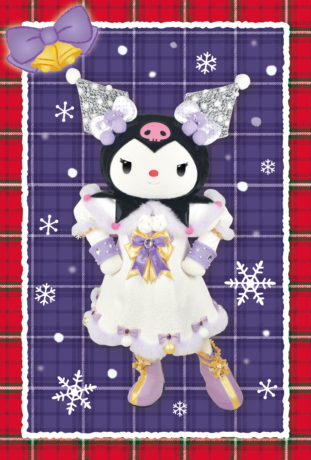 クロミ