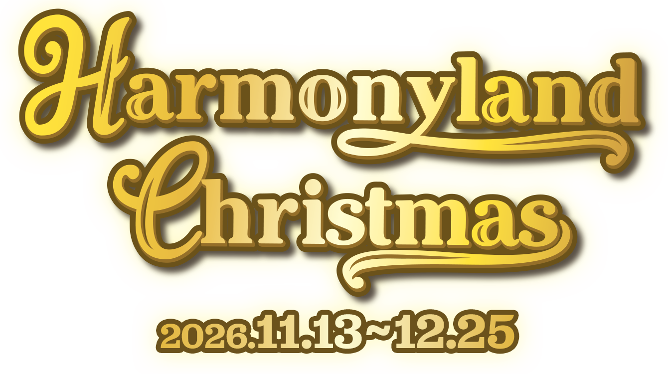 Harmonyland Christmas