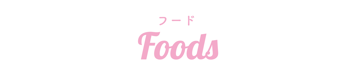 Other Event その他イベント
