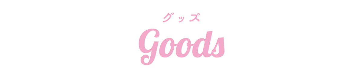 Other Event その他イベント