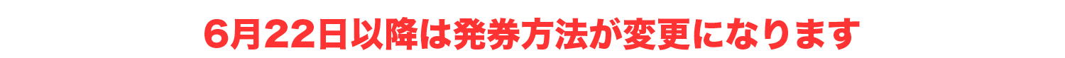 ファンスタジオ