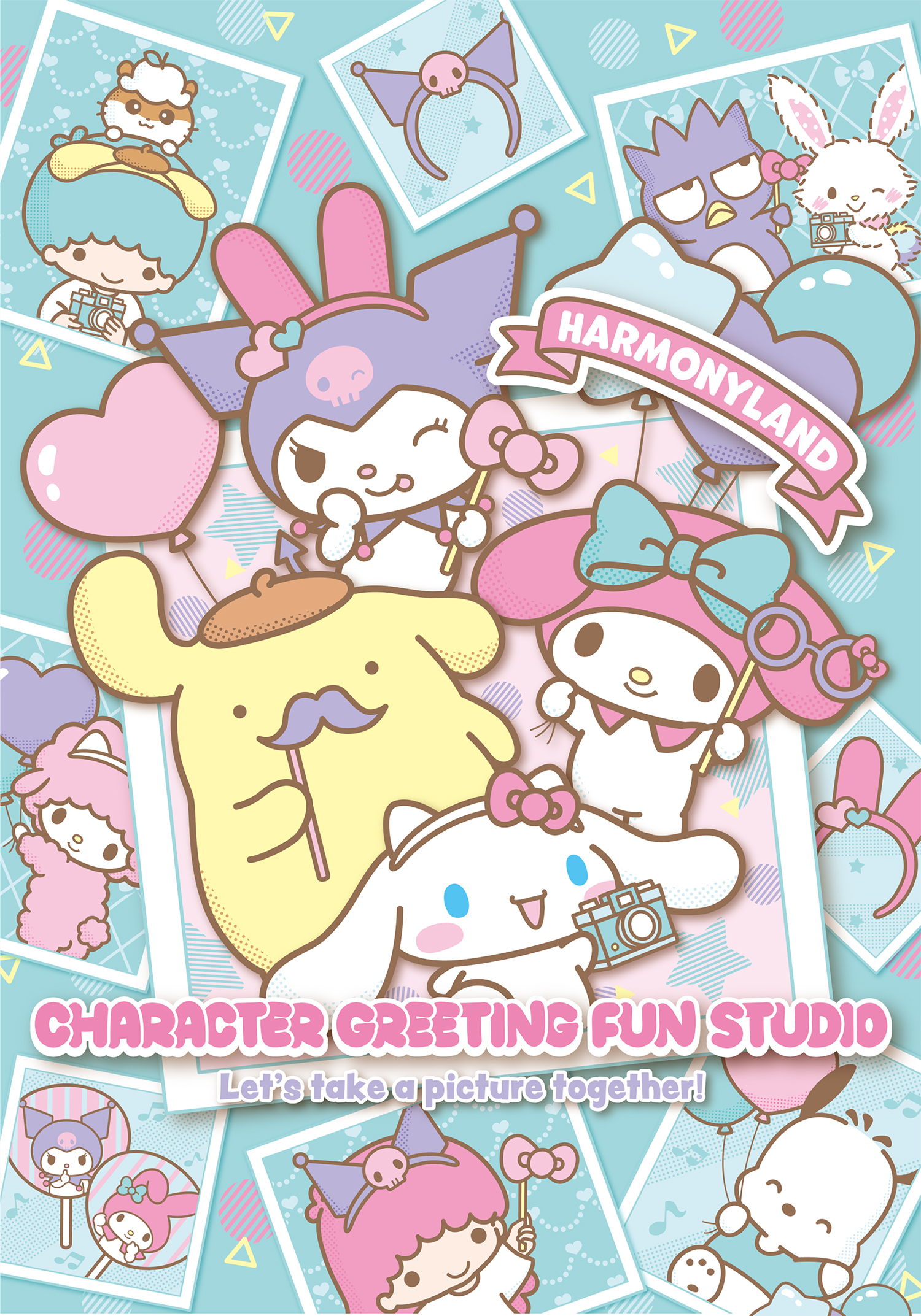 ファンスタジオ