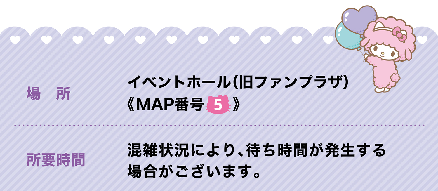 ファンスタジオ