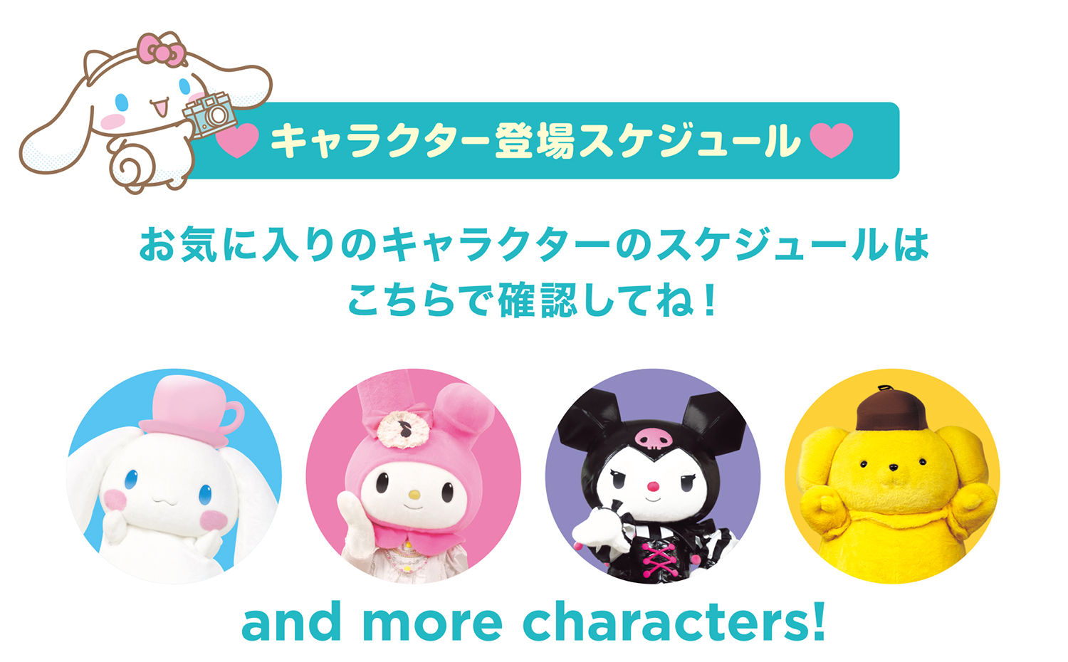 ファンスタジオ