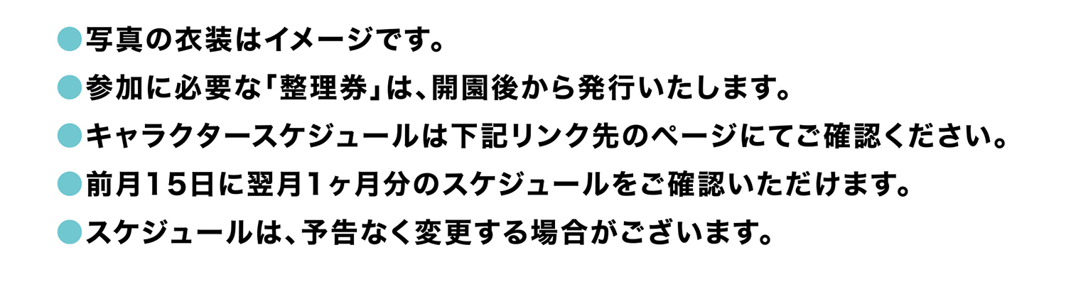 ファンスタジオ