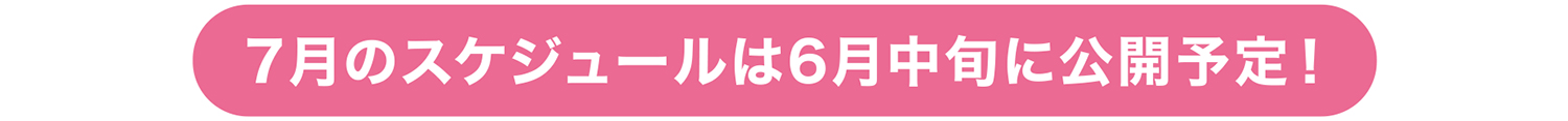 ファンスタジオ