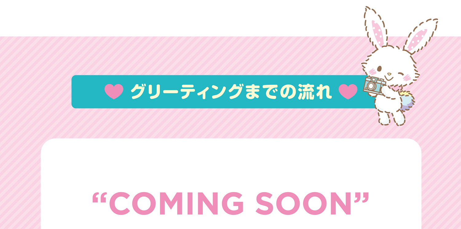 ファンスタジオ