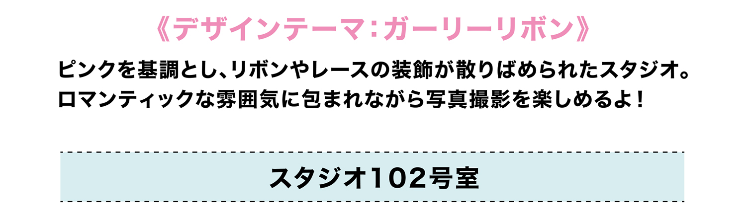 ファンスタジオ