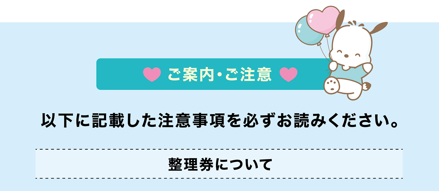 ファンスタジオ