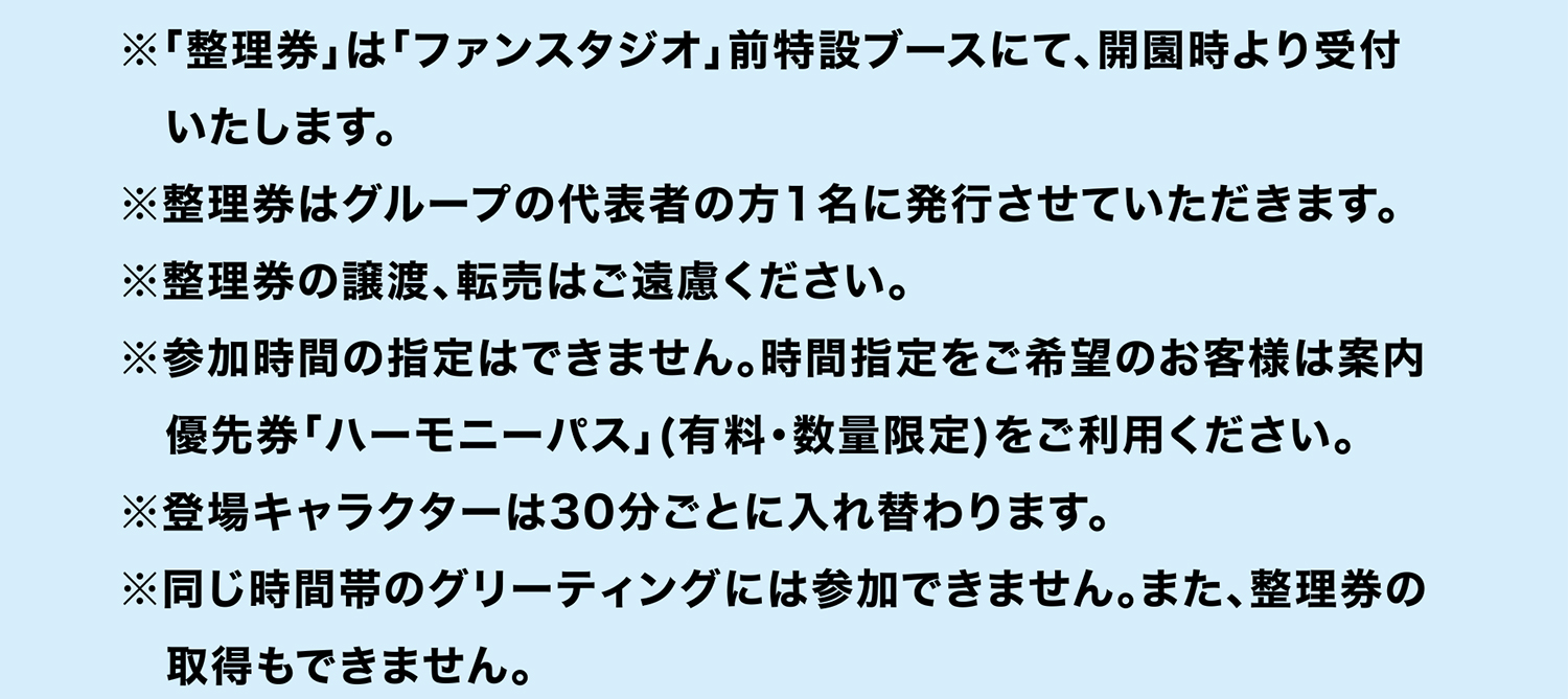 ファンスタジオ