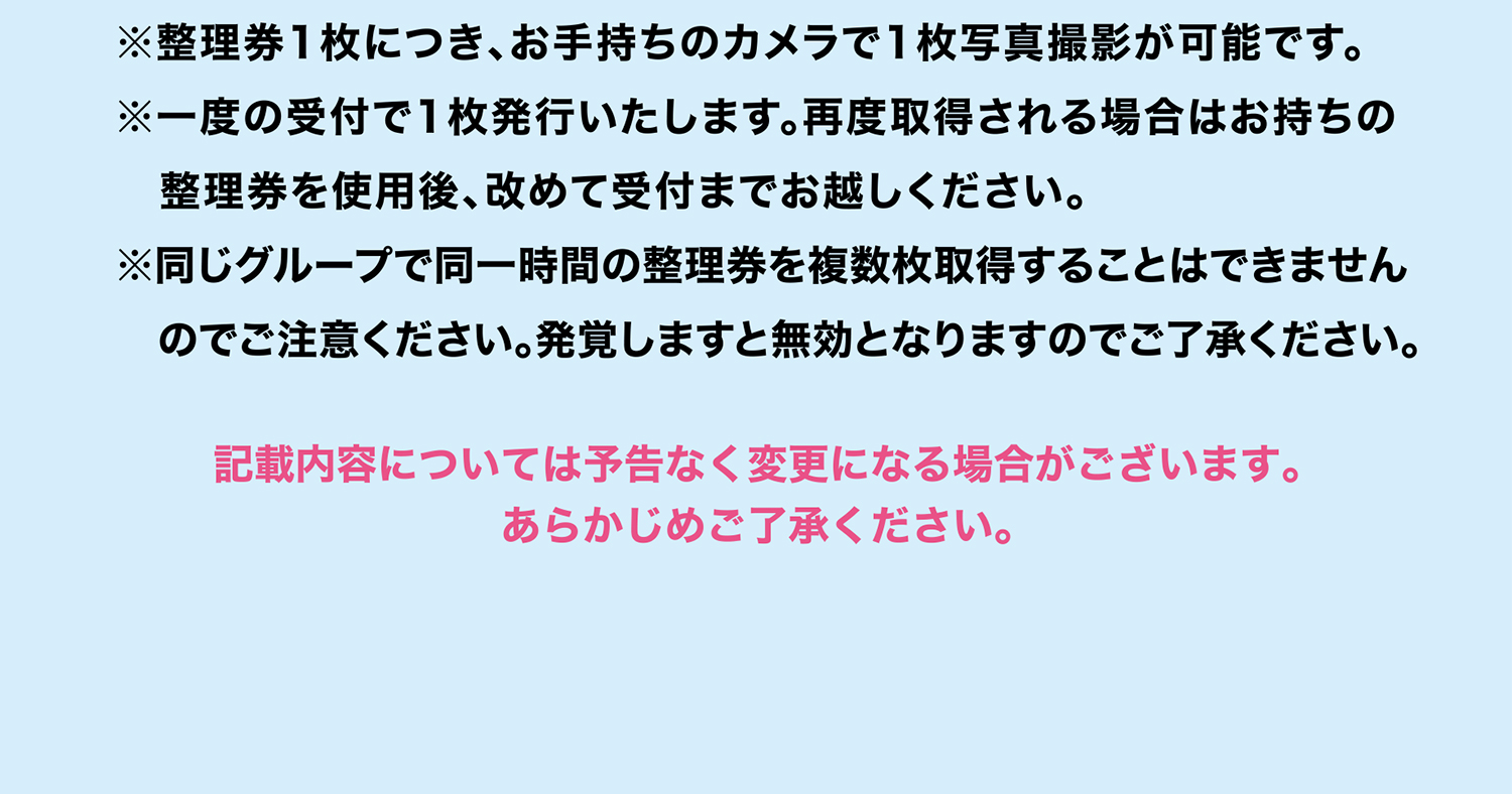 ファンスタジオ