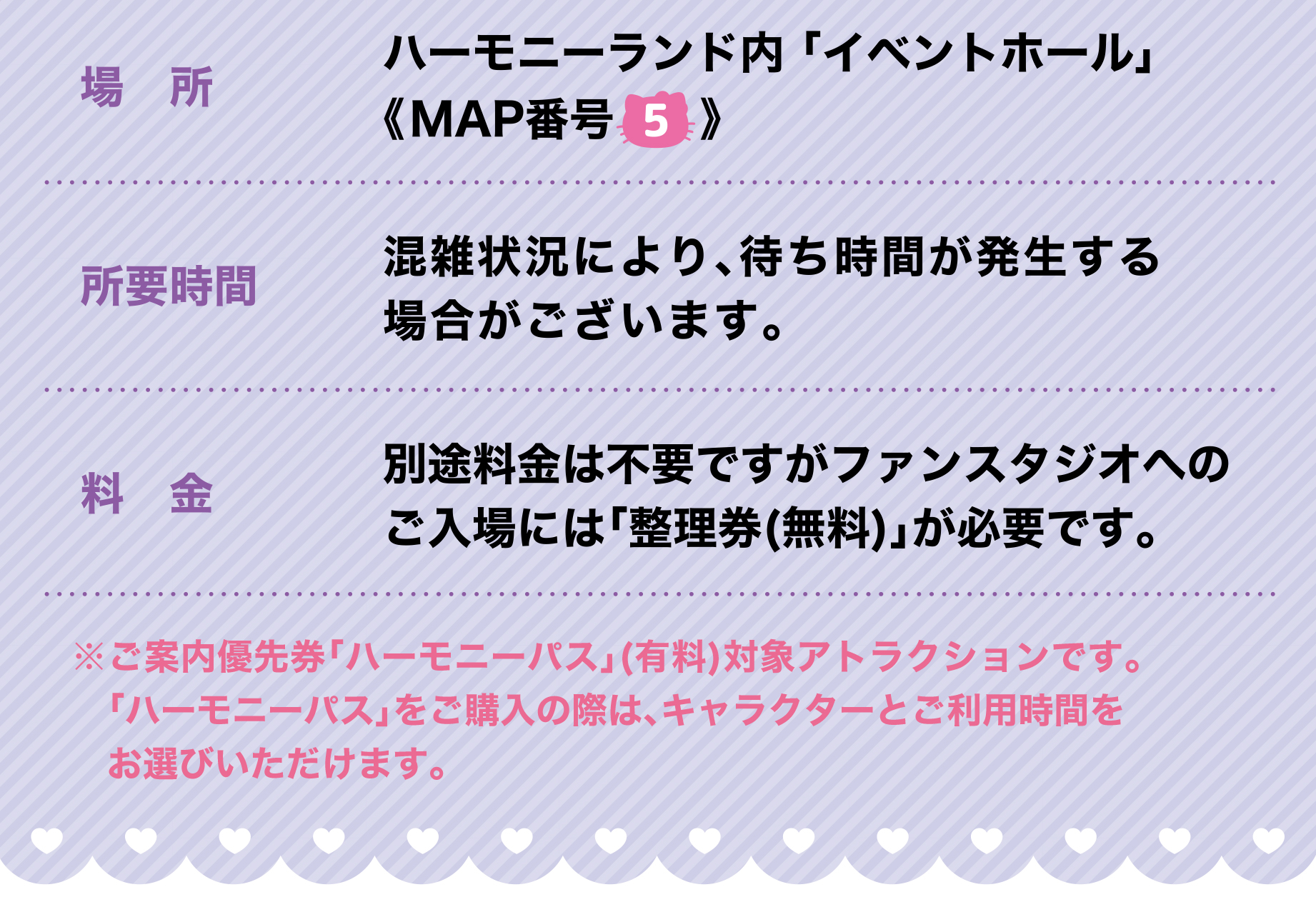 ファンスタジオ