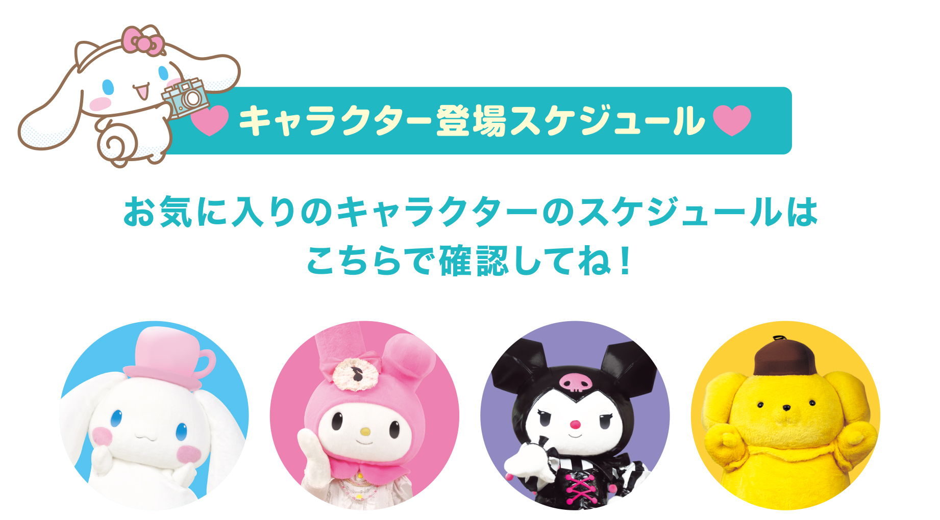 ファンスタジオ
