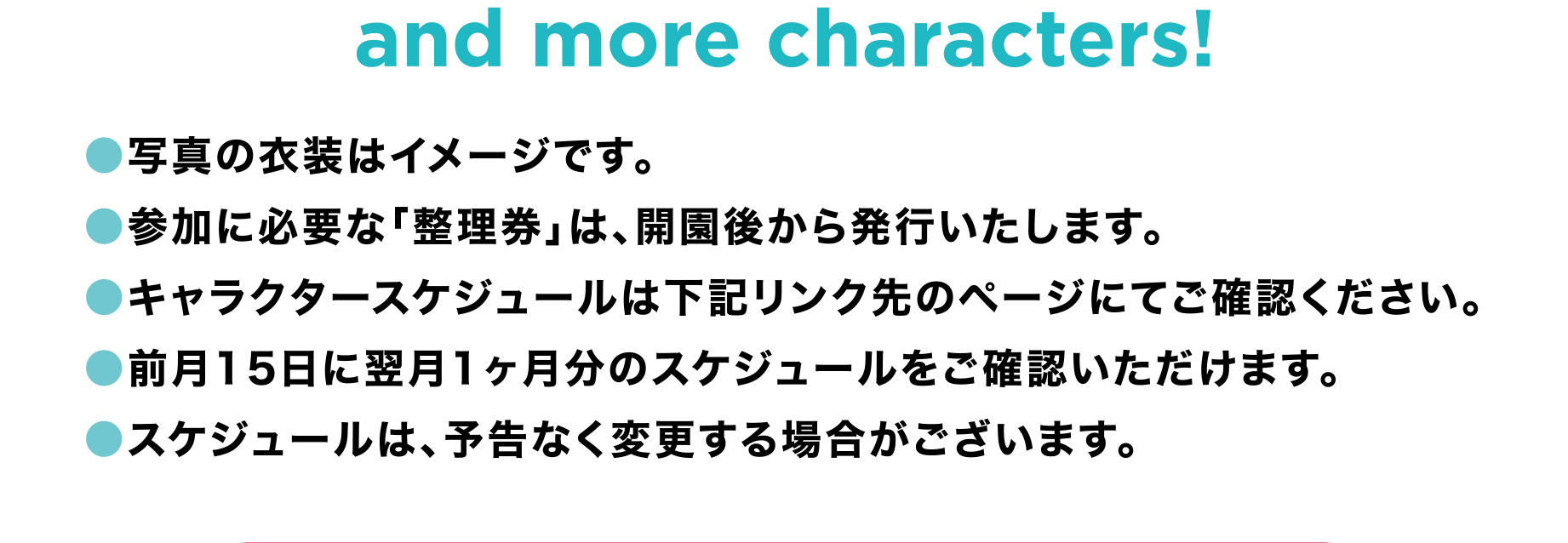 ファンスタジオ