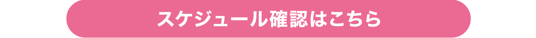 ファンスタジオ