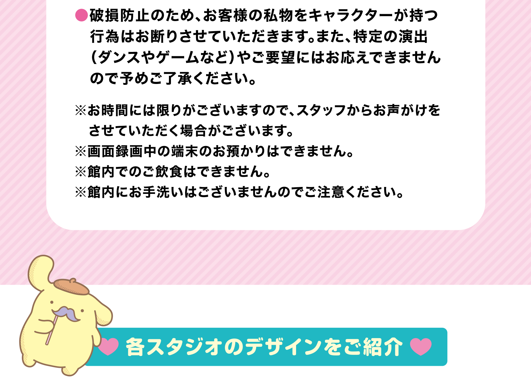 ファンスタジオ