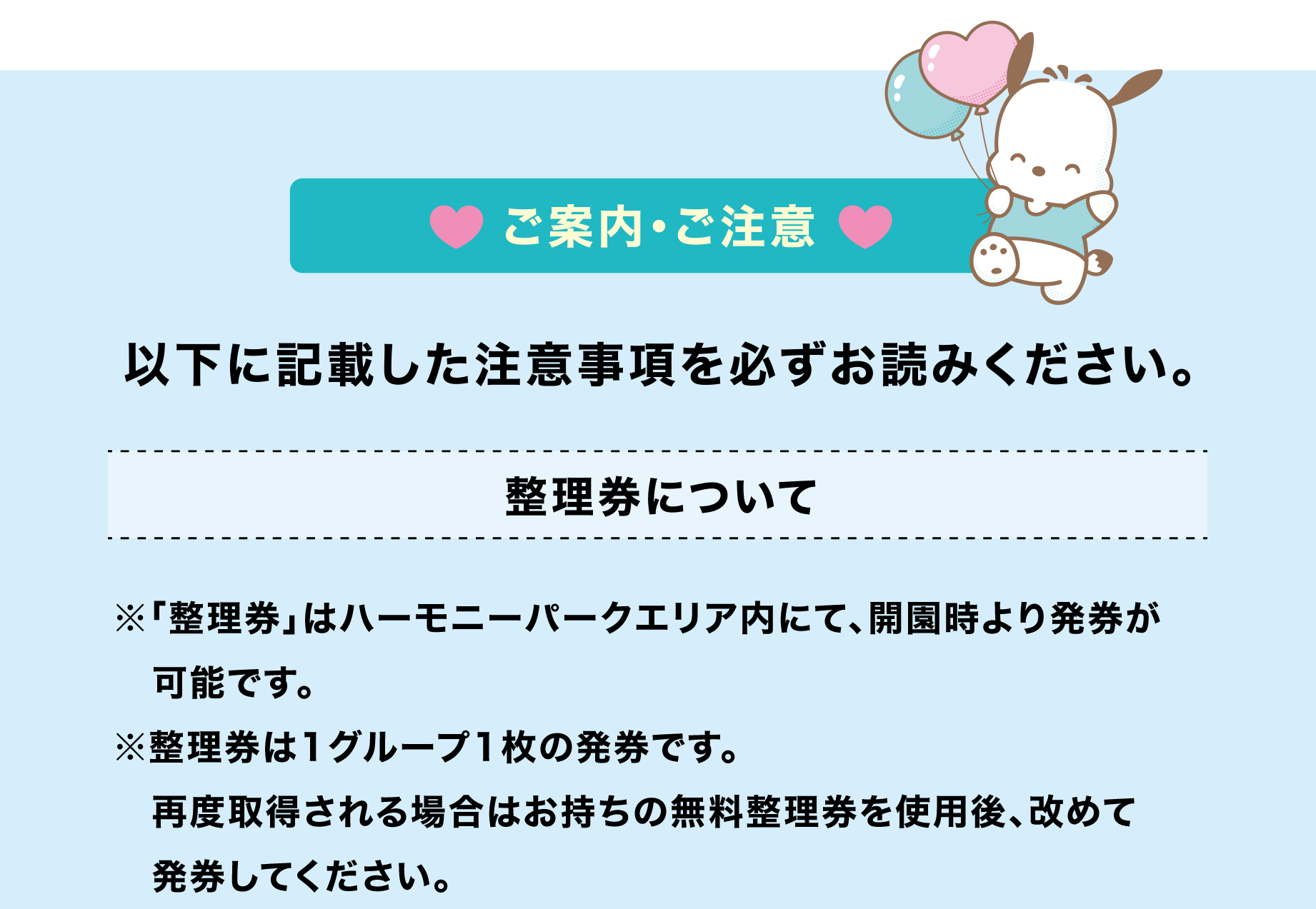 ファンスタジオ