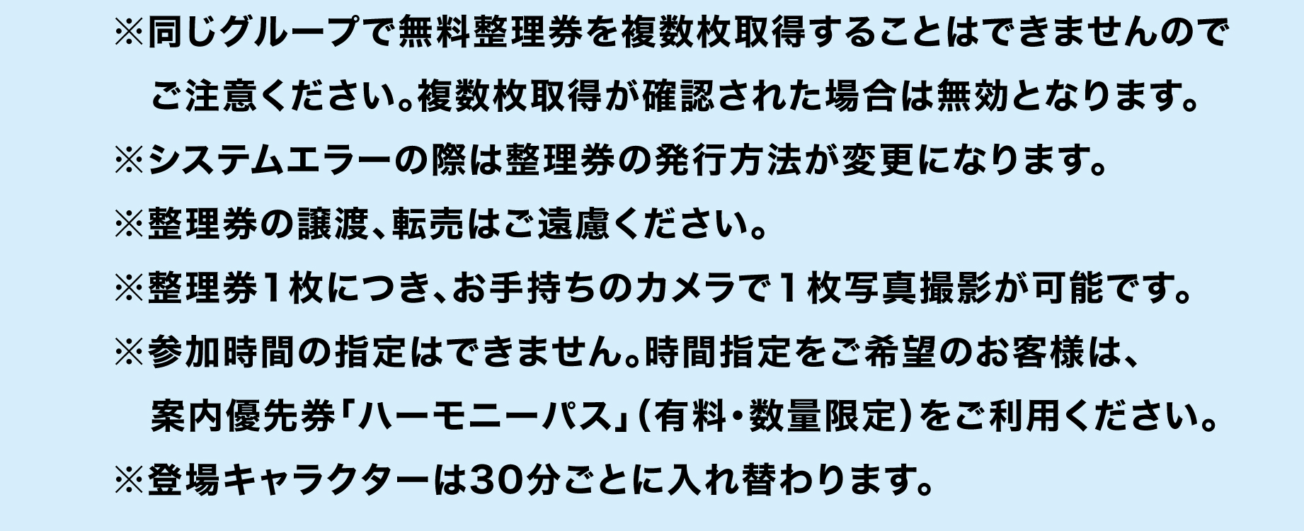 ファンスタジオ