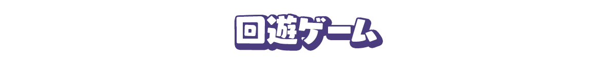 ハロウィーングッズ