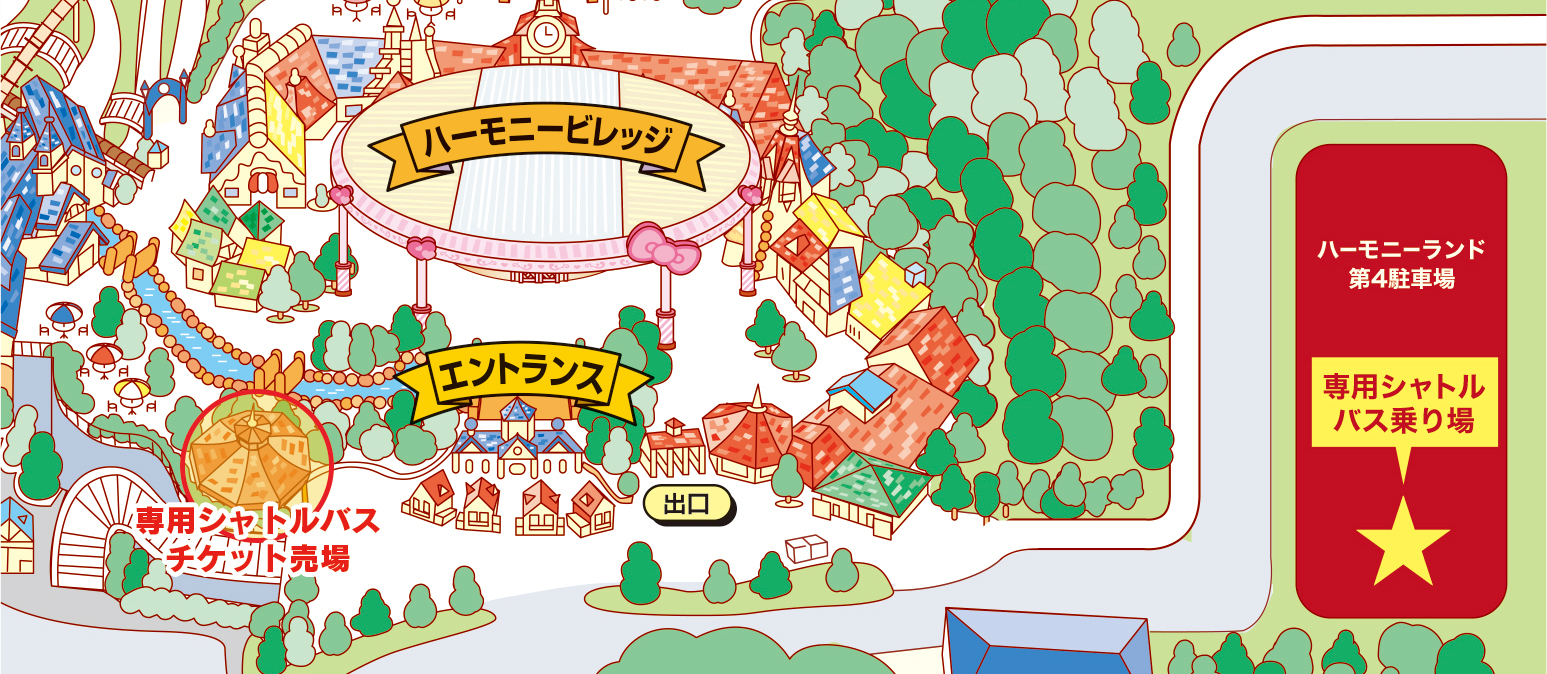 Hello Journey 2026｜サンリオキャラクターハーモニーランド