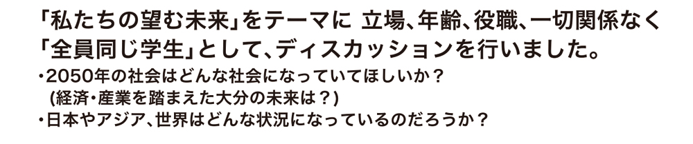 SDGsビジュアル