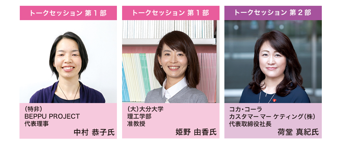 SDGsビジュアル