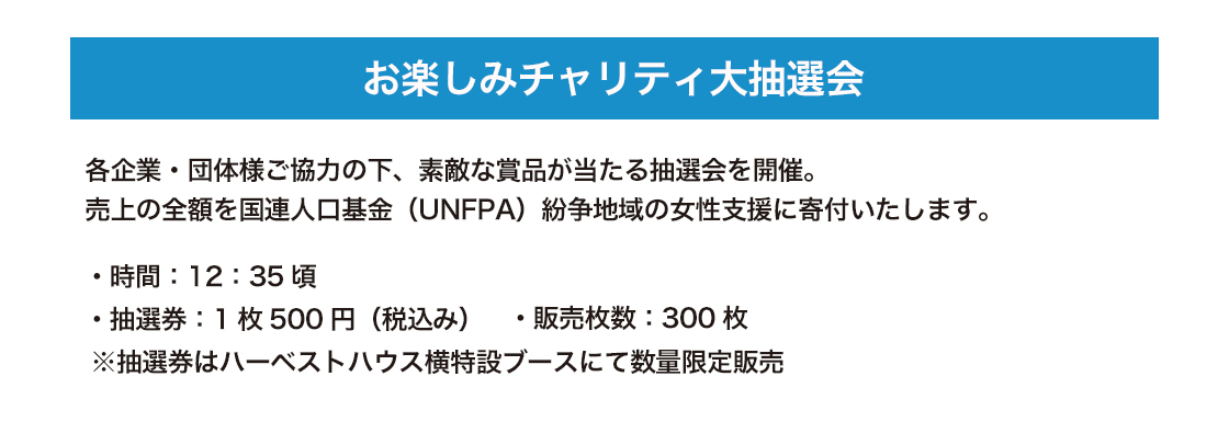 SDGsビジュアル