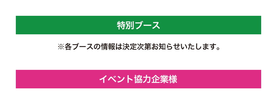 SDGsビジュアル