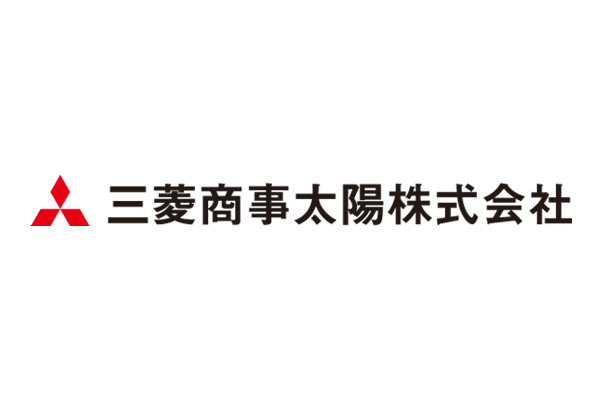 三菱商事太陽株式会社