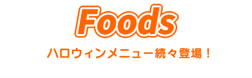 Foods 