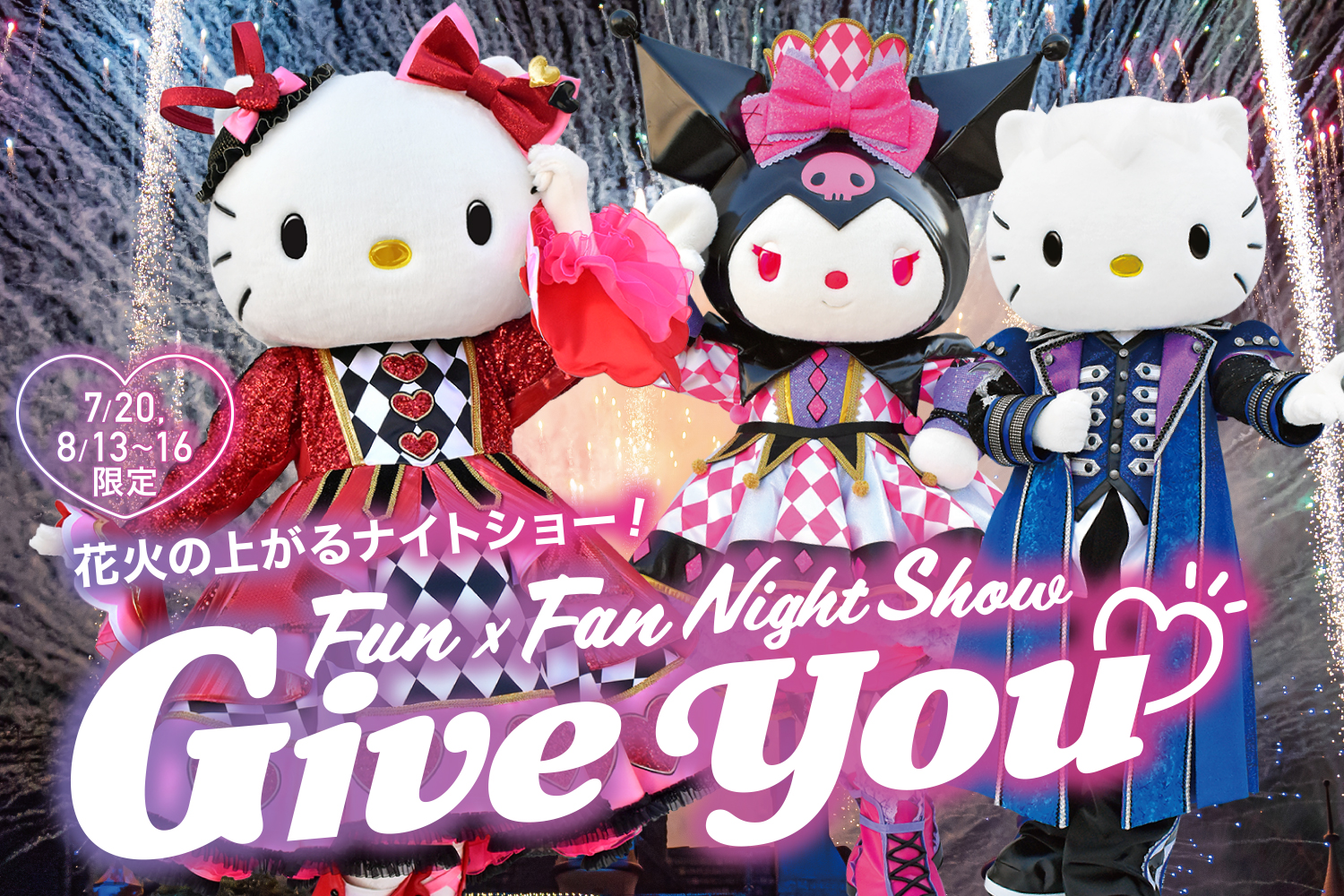 Night Show