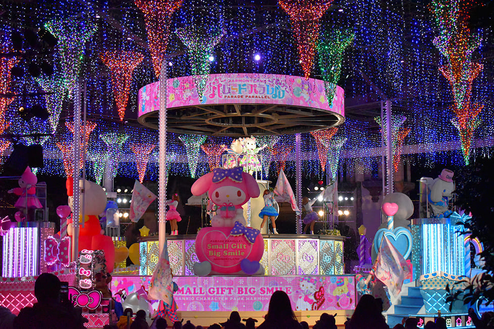 パレードパラレル〜Hello Kitty 50th ver.〜