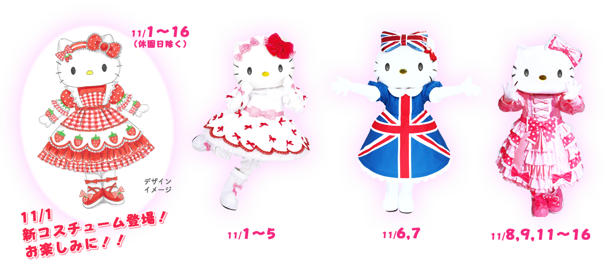ハローキティ&ハローミミィのバースデー｜サンリオキャラクター