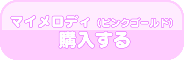 ハーモニーランド 限定 ディアダニエル シルバー ネックレス サンリオ サンリオキャラクターハーモニーランド｜ディアダニエル バースデー