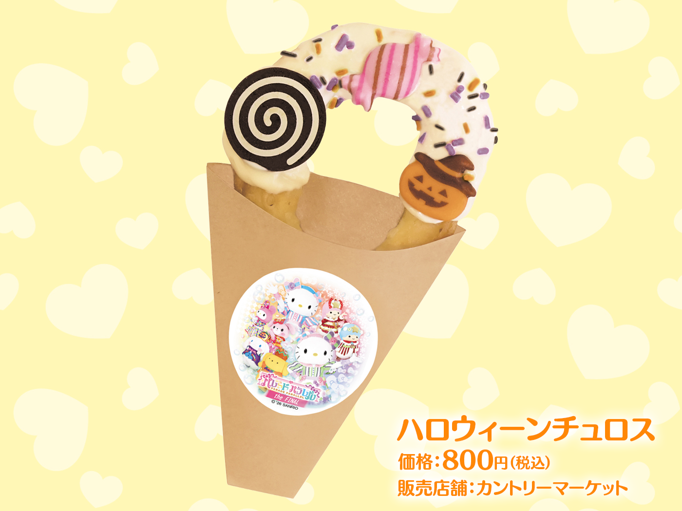 Food