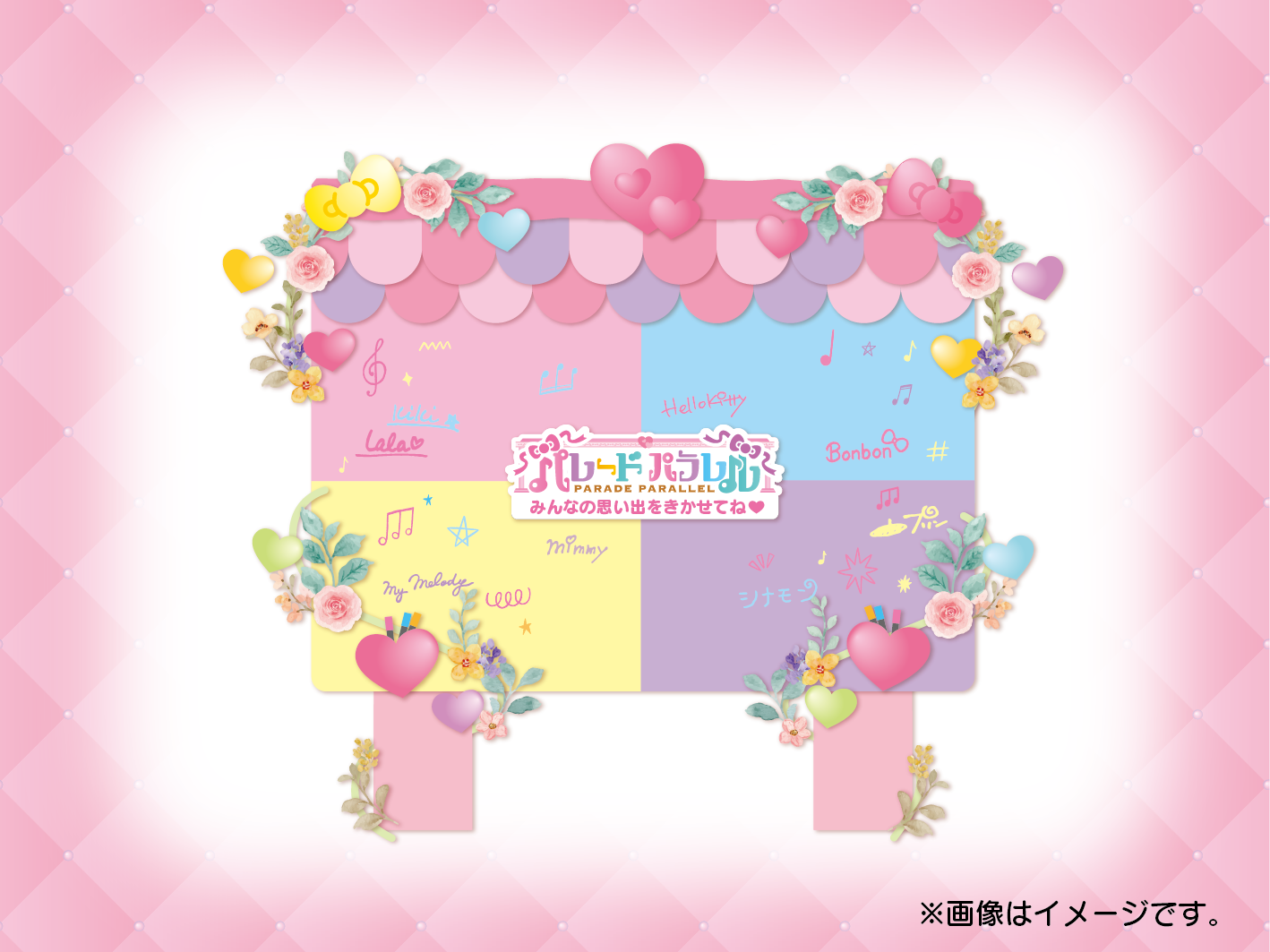 Goods