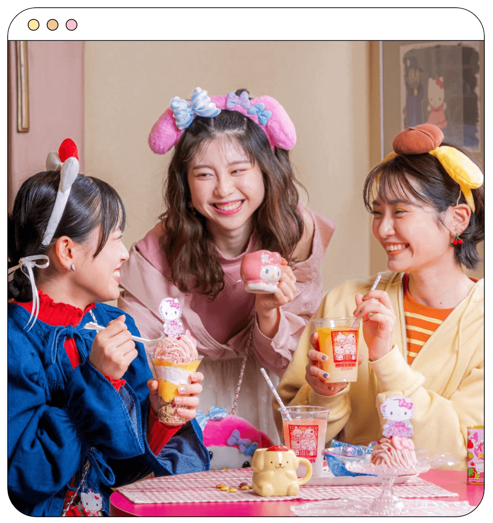 楽しもう
