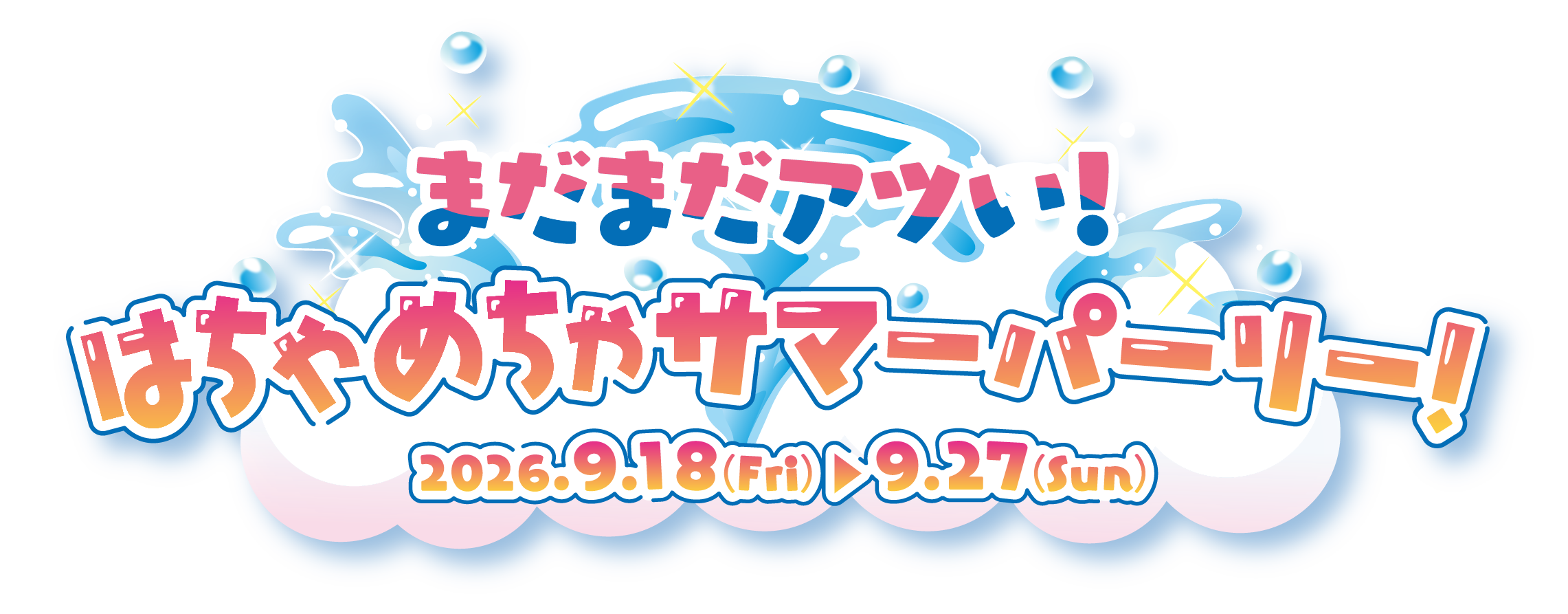 Ice Cream Summer 2025.7.4 Fri 9.3 Wed