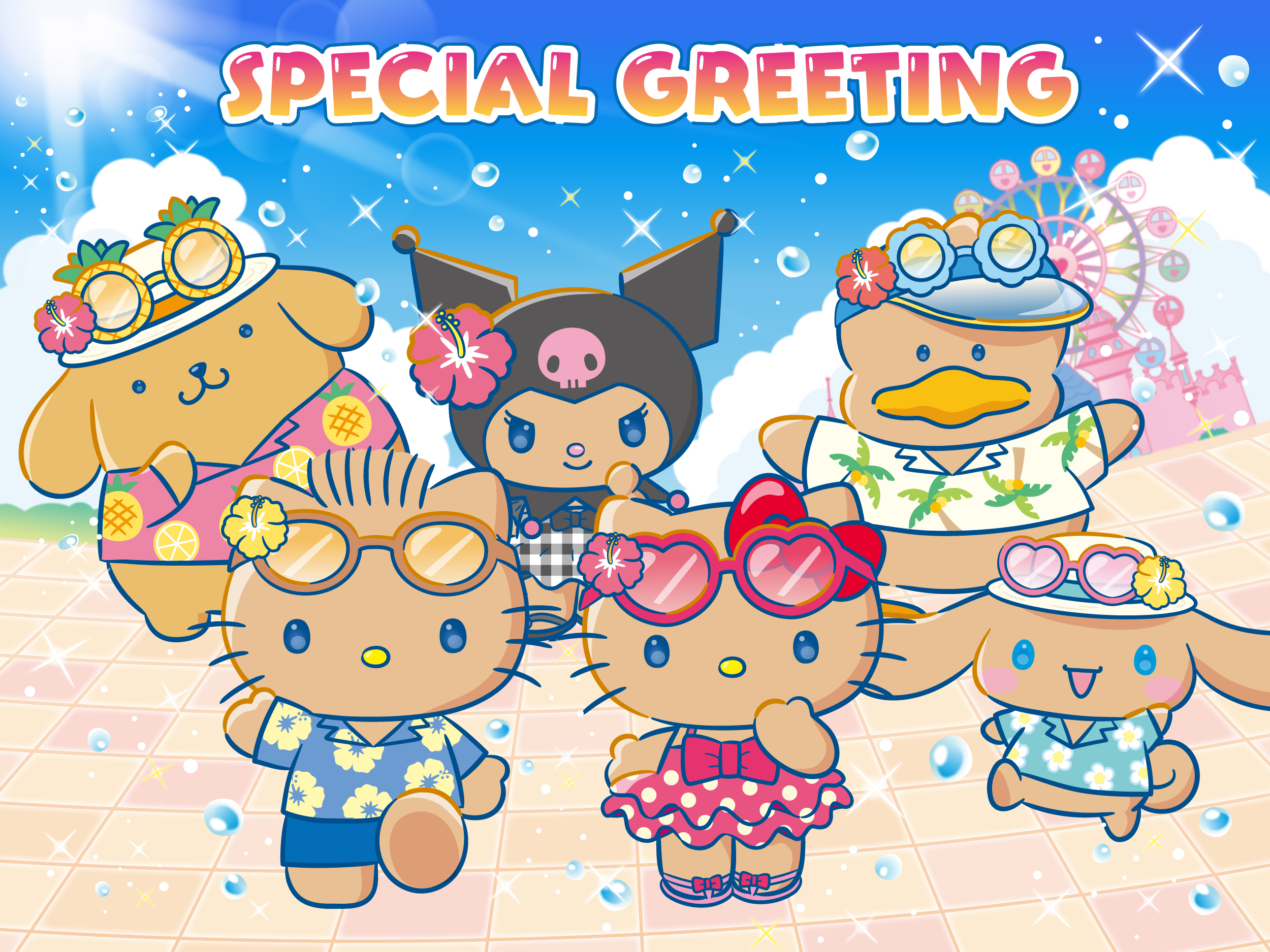 Greeting