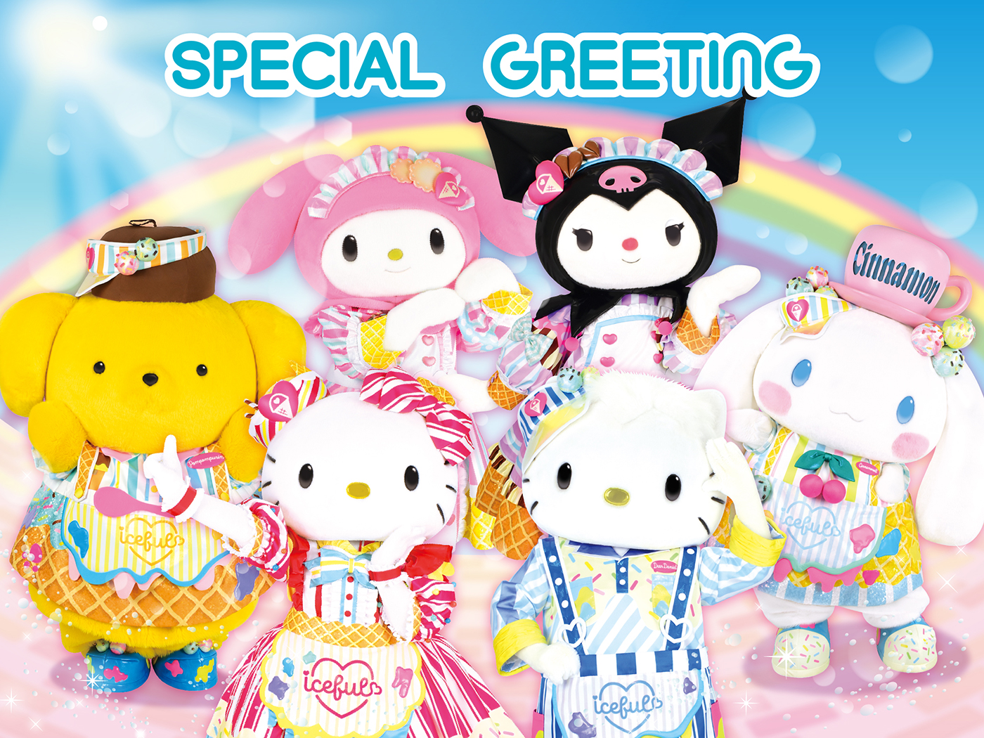 Greeting