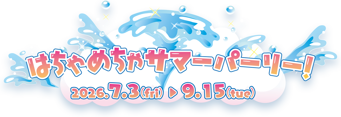 Ice Cream Summer 2025.7.4 Fri 9.3 Wed