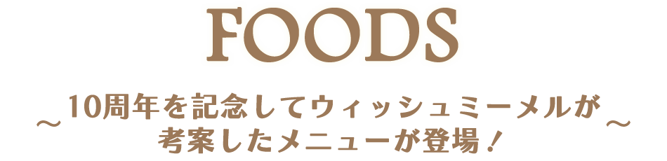 Goods