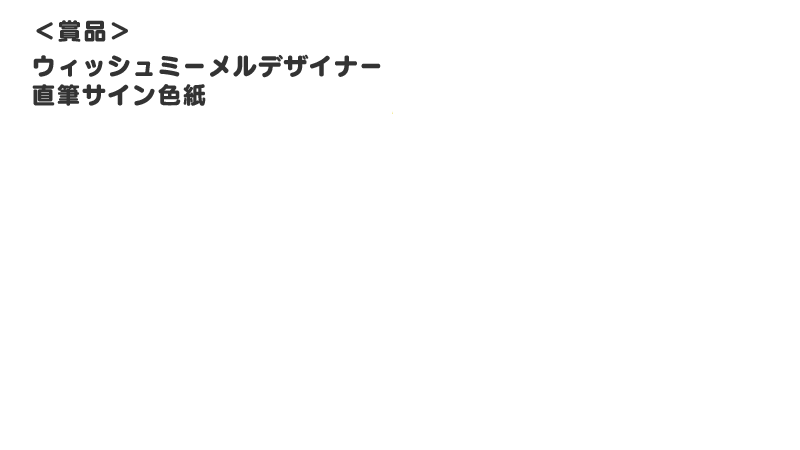 サンリオキャラクターハーモニーランド Wish Me Mell In Harmonyland サンリオキャラクターハーモニーランド Wish Me Mell In Harmonyland