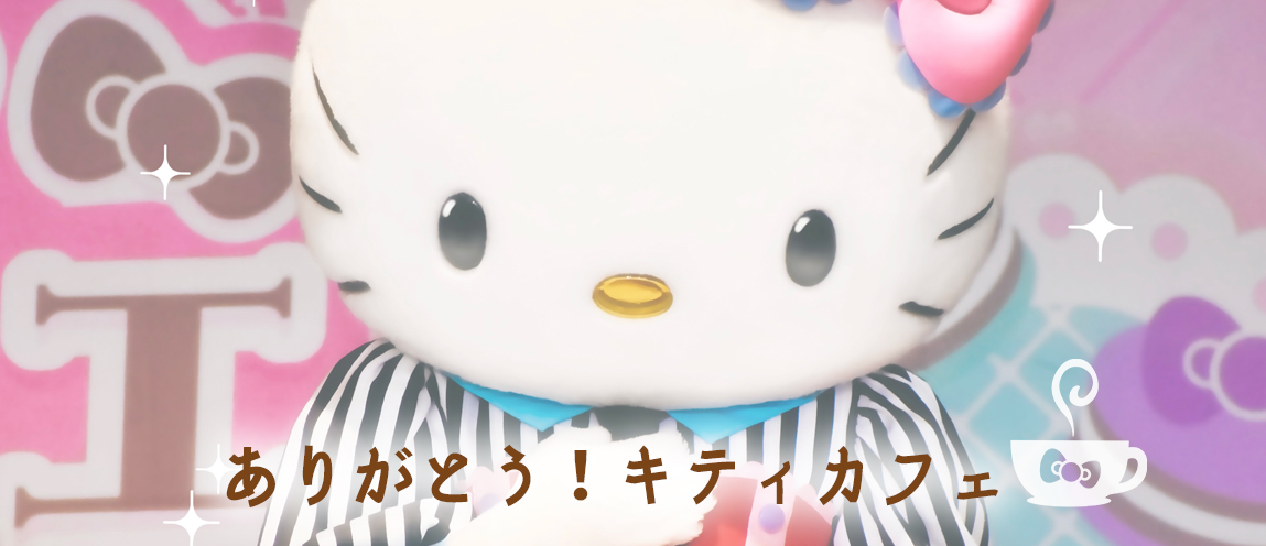 サンリオキャラクターハーモニーランド Happy Christmas