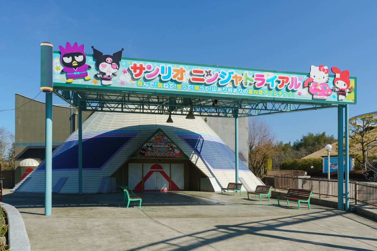 サンリオニンジャトライアル｜ハーモニーランド